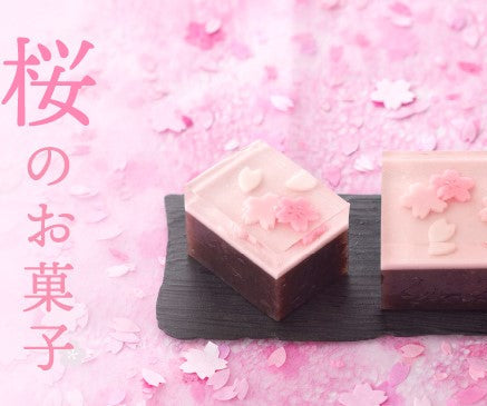 桜*花様 大量のお菓子のまとめ売り！！！ sakuranookashi_tokushu_s_e107a