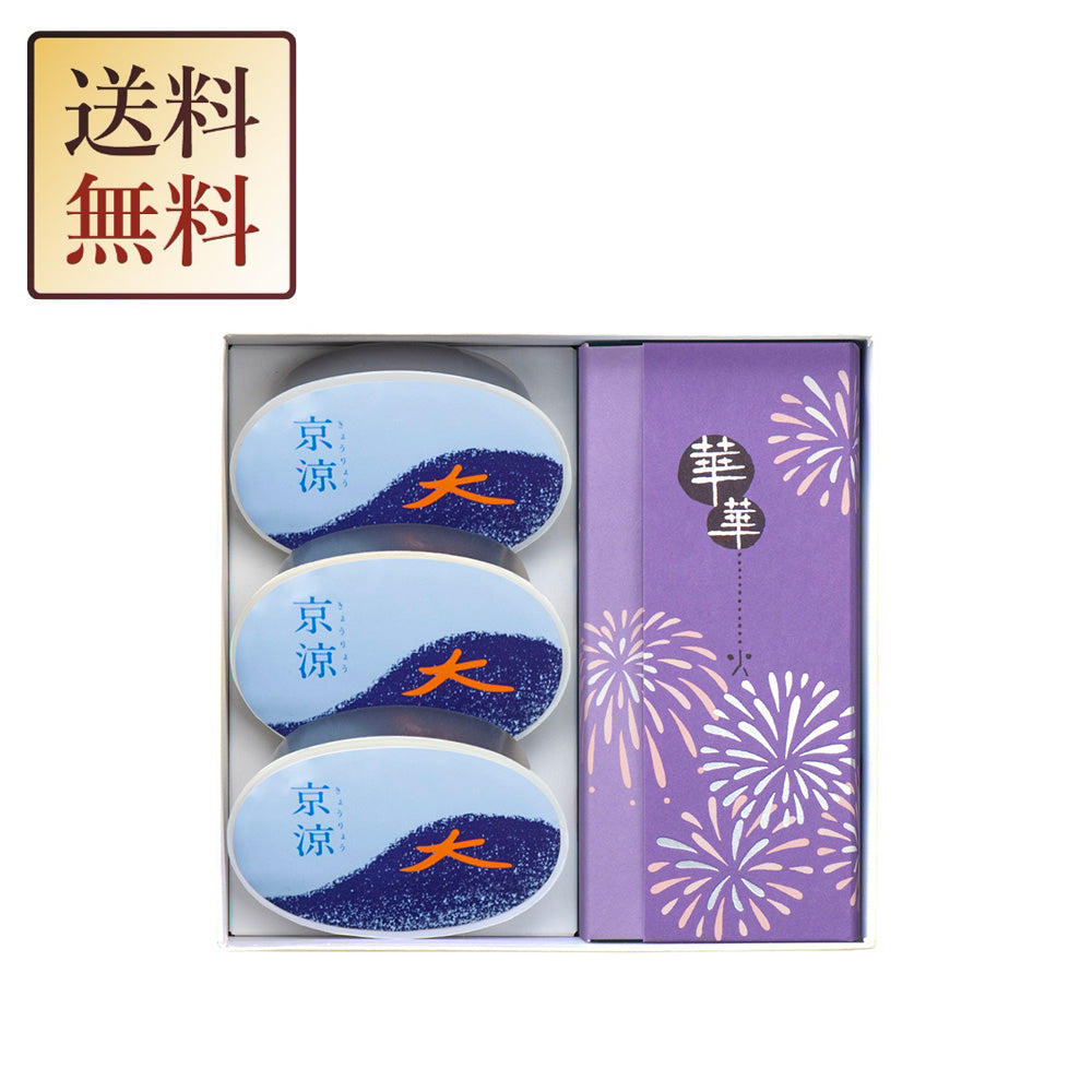 全ての商品｜鶴屋吉信公式オンラインショップ – Tag 