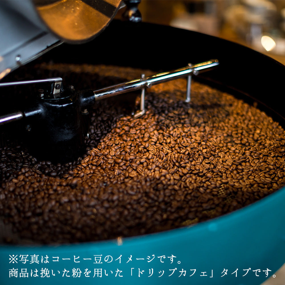 オリジナルコーヒーで味わう和菓子セット D-1