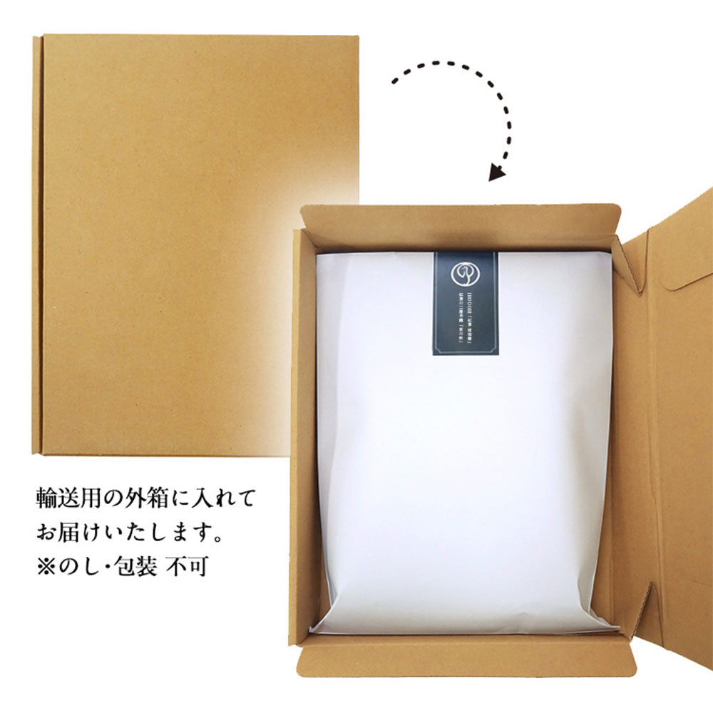 IRODORI「紅葉琥珀糖」＆「京の秋 ３個入」《限定セット》