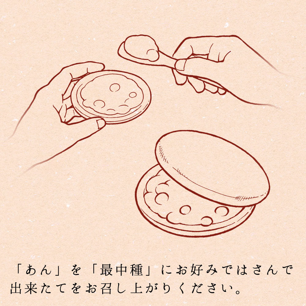 【送料込み】カービィのまんまる手づくり最中　２缶入