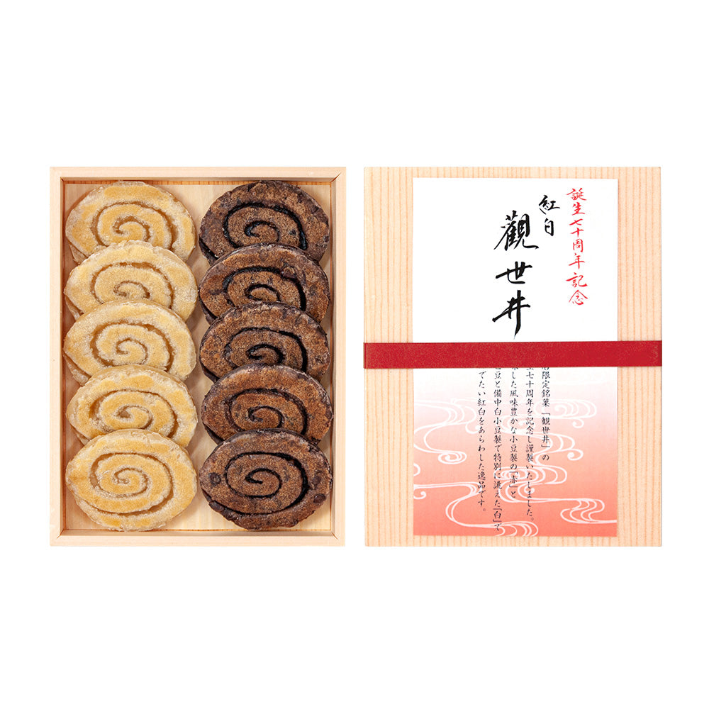 【誕生70年記念】紅白観世井　１０枚入
