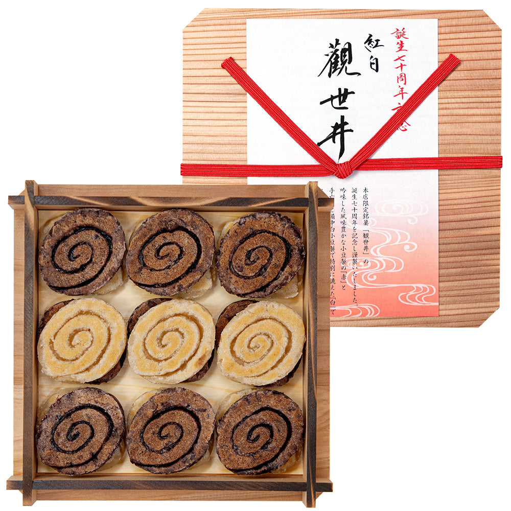 【誕生70年記念】紅白観世井　１８枚入
