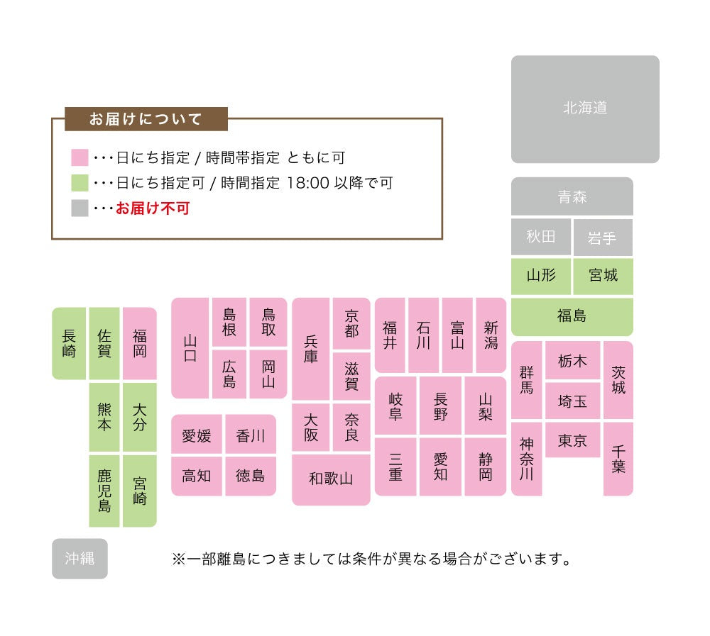 【送料込み】鶴屋吉信アイスバー  ９本入