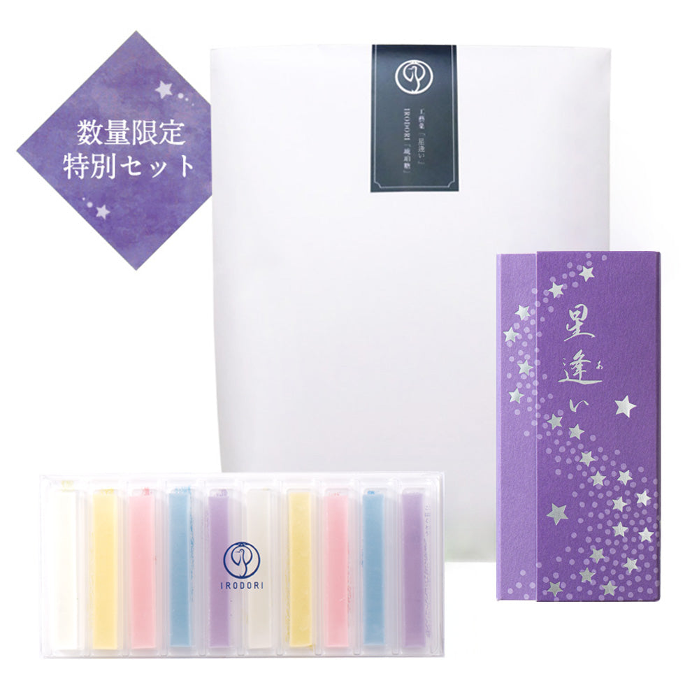 WEB限定販売】「星逢い」＆ IRODORI「琥珀糖」｜七夕の贈りものに
