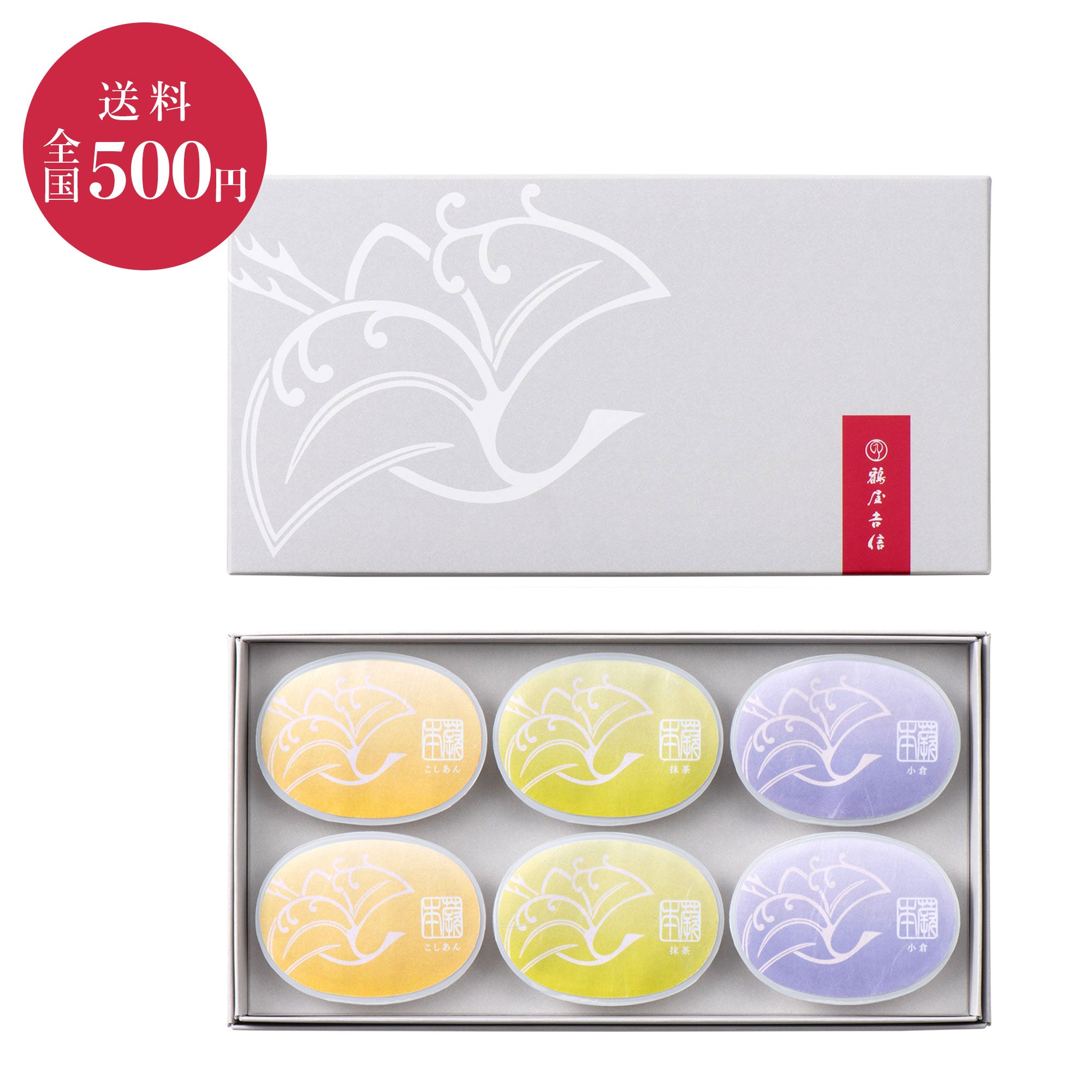 【送料500円】本蕨　６個入