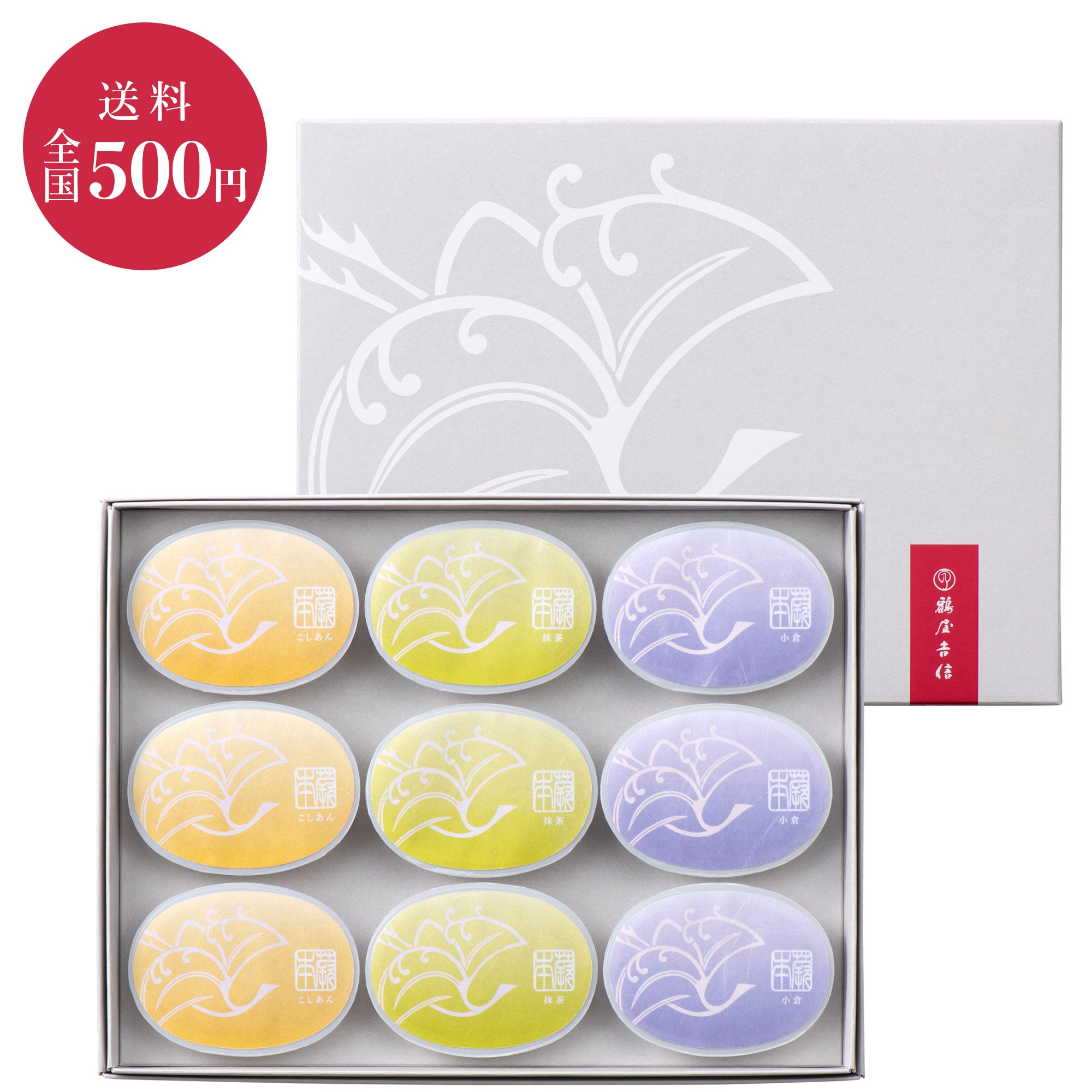 【送料500円】本蕨　９個入