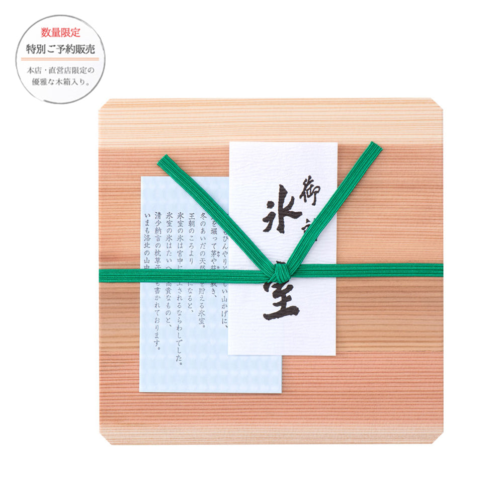 御所氷室　３６枚入《WEB特別販売》