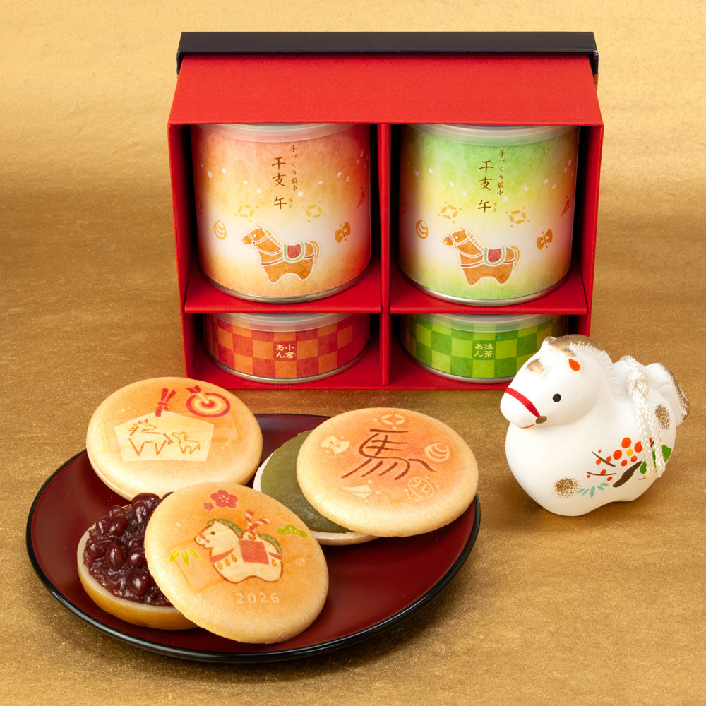 手づくり最中 「干支 午」(１２組入)