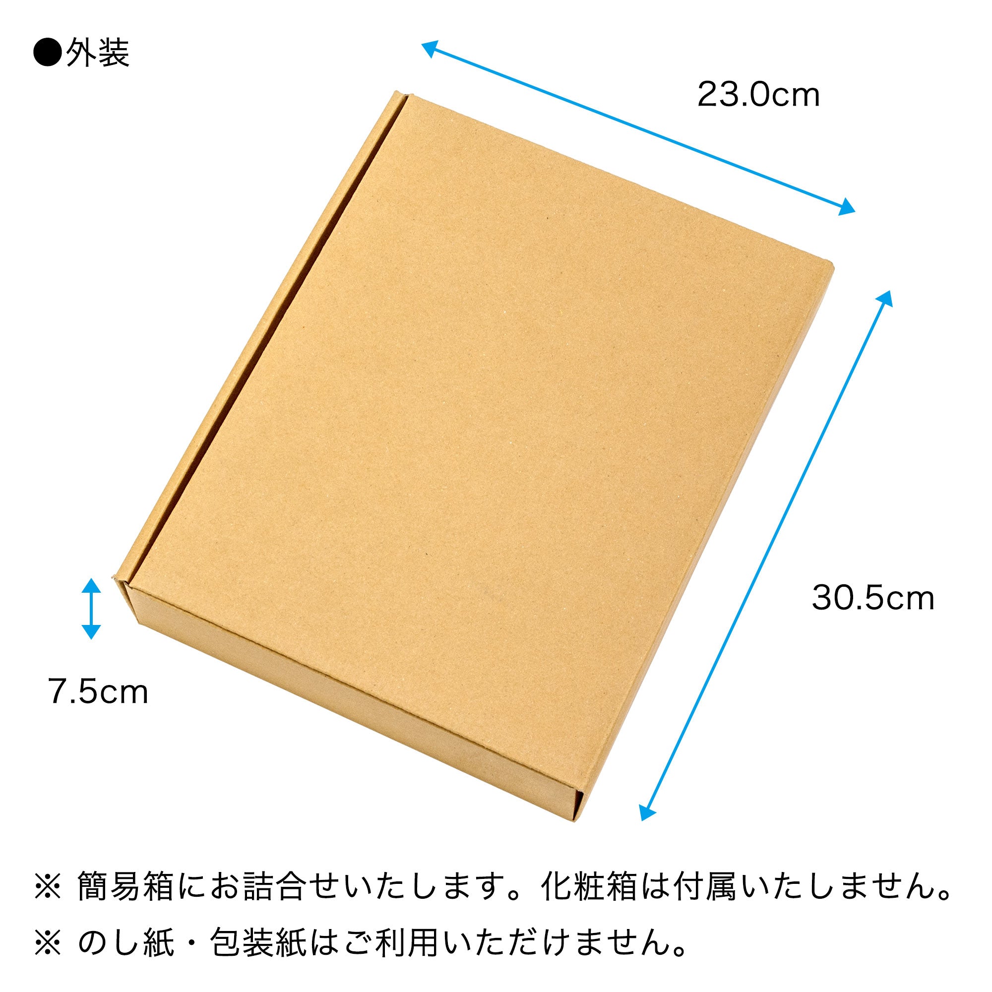 【ご自宅用に】つばらつばら　１０個 簡易箱入