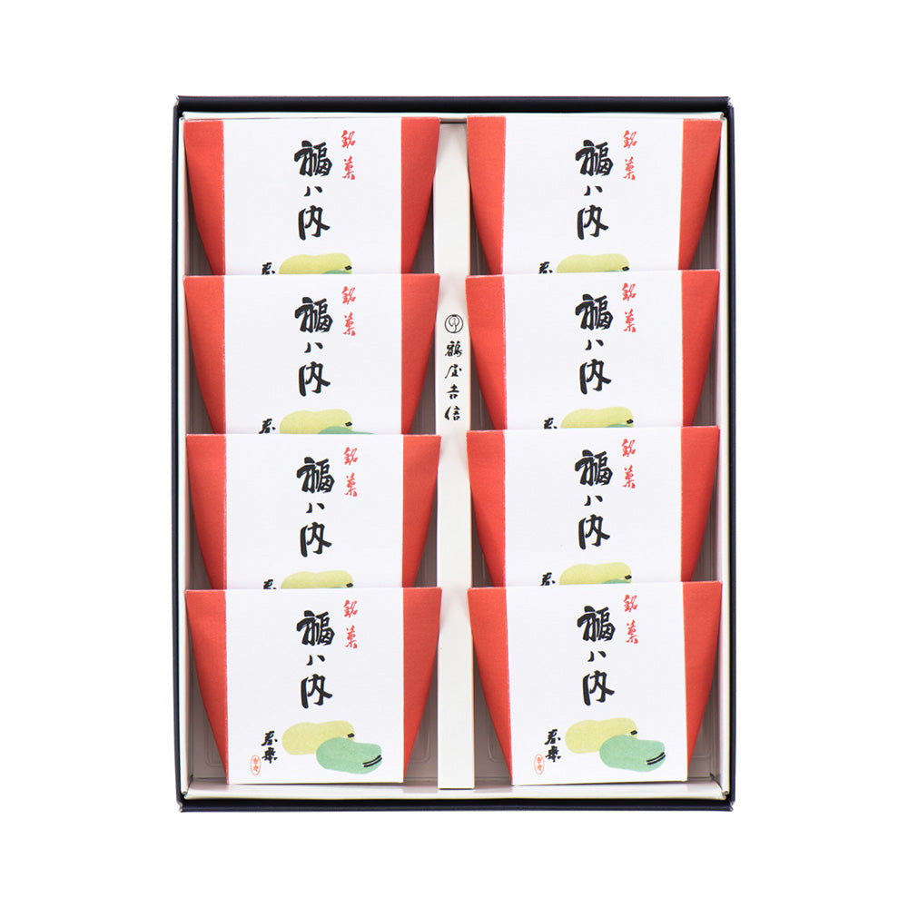 福ハ内 個包装　８個入