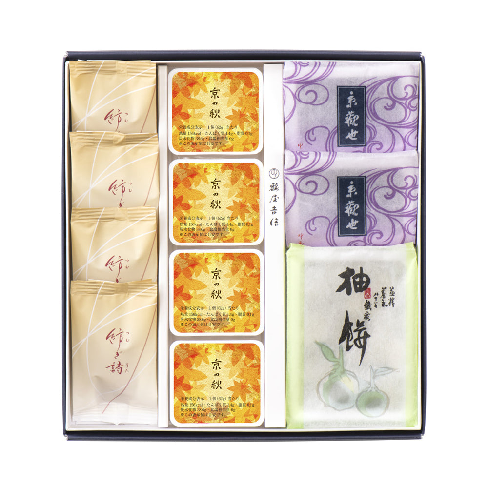 秋の名菓撰（京の秋） １１個入