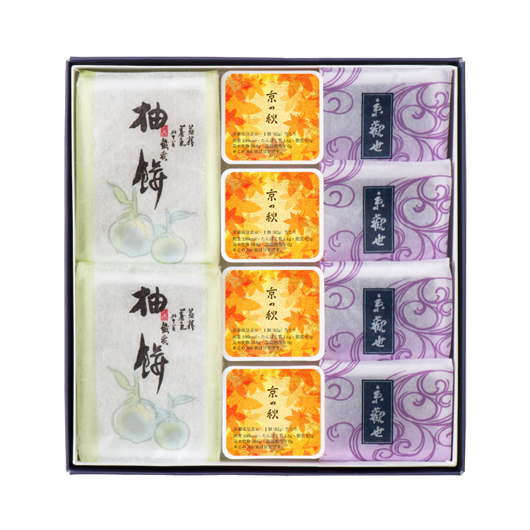 秋の名菓撰（京の秋） １０個入