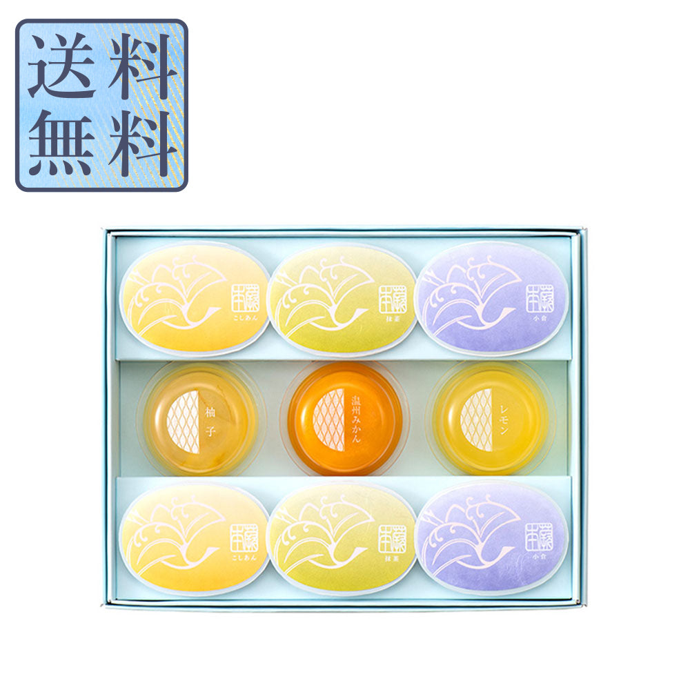 送料無料】本蕨・TSURU涼涼 詰合せ 9個入｜季節の詰合せ｜鶴屋吉信