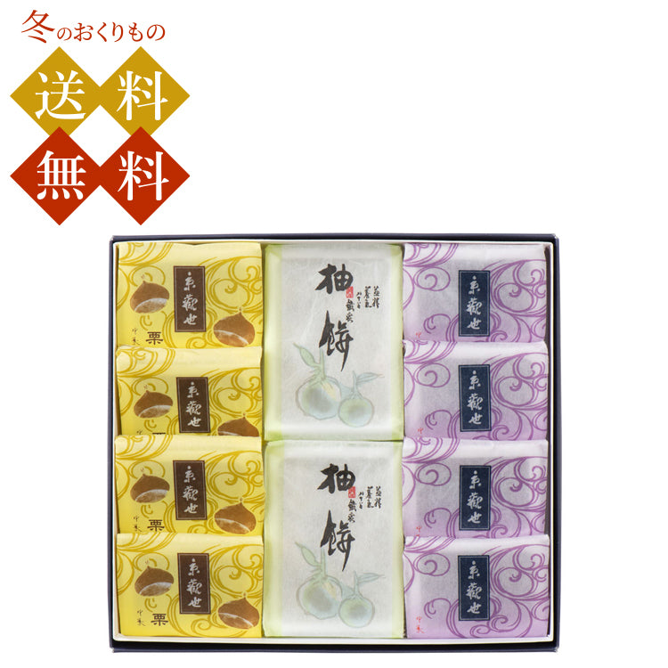 【ＷＩ】名菓撰（京観世 栗）１０個入