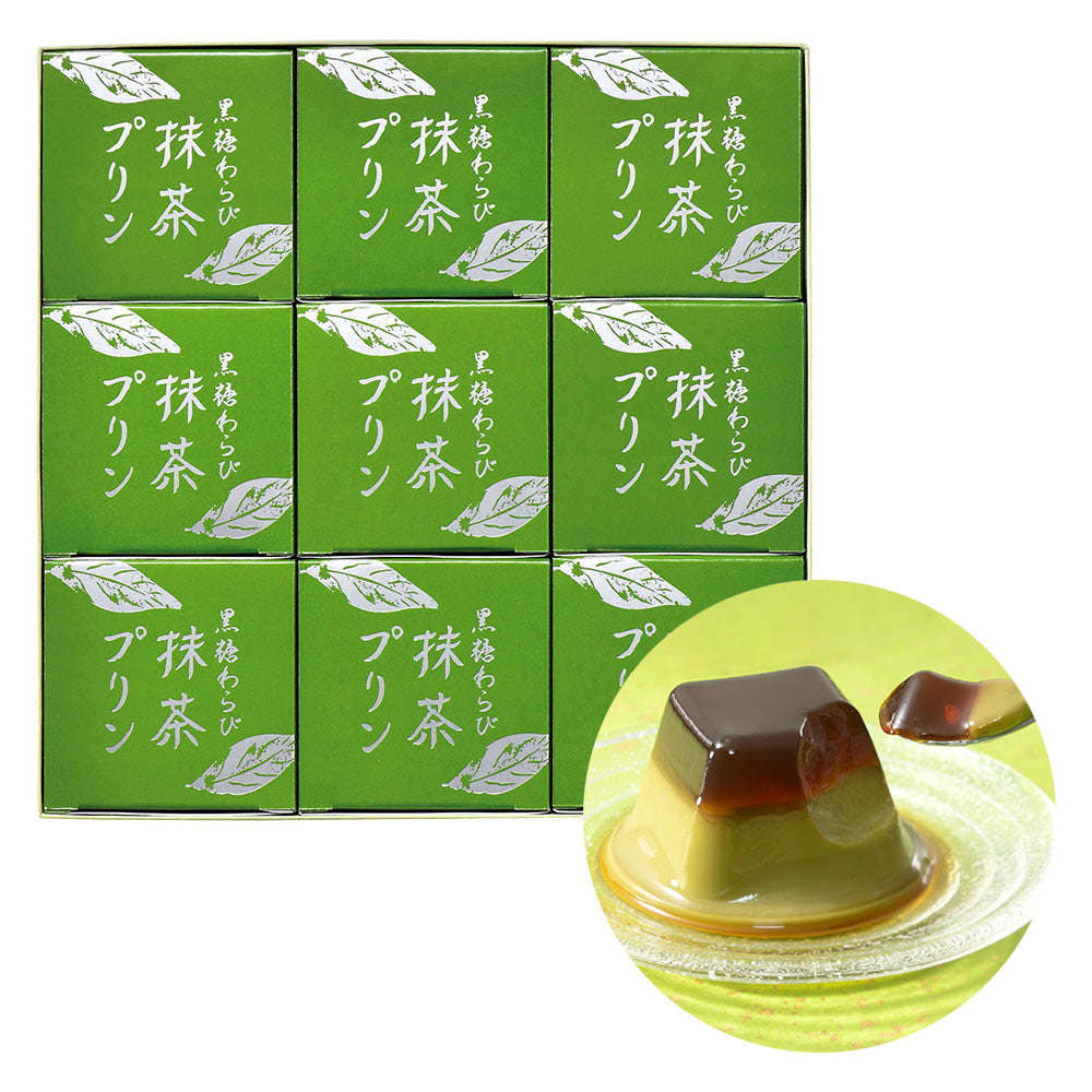 期間限定】黒糖と宇治抹茶の二層の和プリン「黒糖わらび抹茶プリン9入