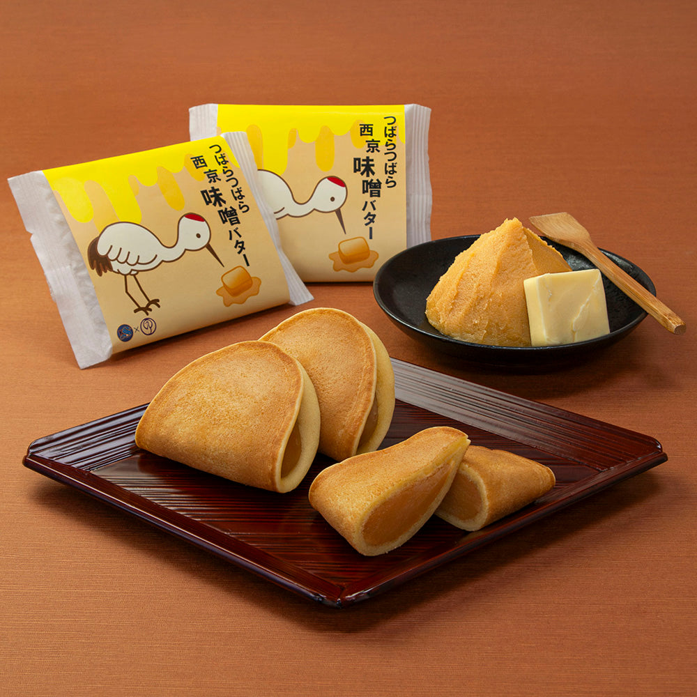 【11月19日～20日 お届け】つばらつばら  西京味噌バター　５個入