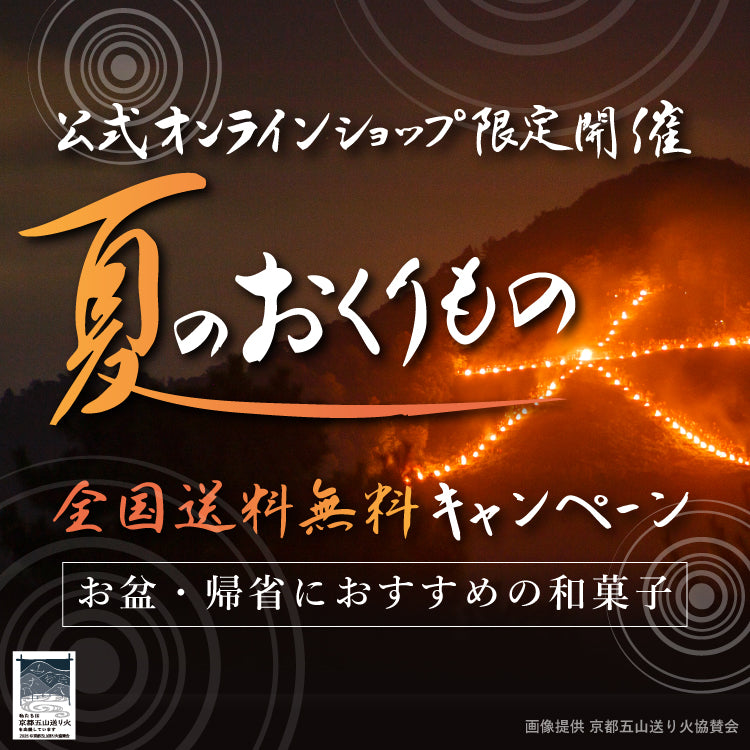 ✦✦よっともプロフ必読◆専用✦✦萩の月５個・ずんだあんバター・栗羊羹２本 Amazon.co.jp: 最速発送!【東北・仙台の有名お菓子】萩の月 5個