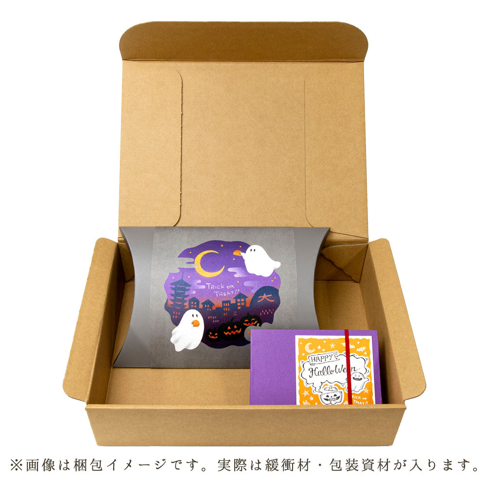 ハッピーハロウィン&焼菓子BOX《限定セット》