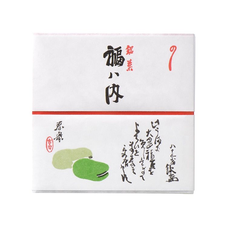 福ハ内 8入